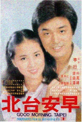 鬼灭之刃 无限列车