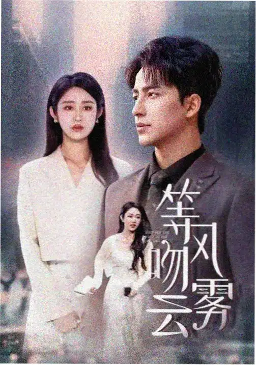 齐木楠雄的灾难
