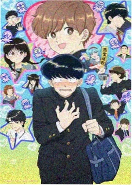 异世界失格